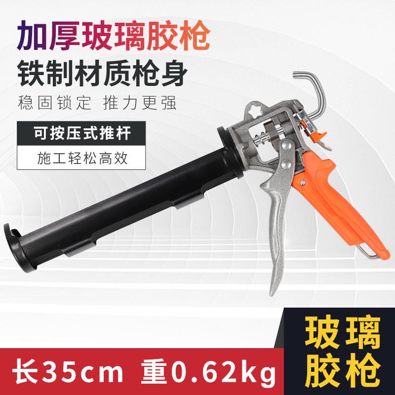 适配加重型玻璃胶枪玻璃胶专用胶枪结构胶自动断胶省力密封胶打胶
