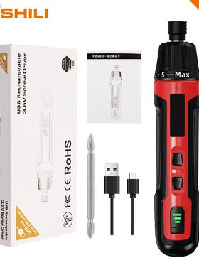 适配工厂直供三代3.6VType-C充电电动螺丝刀套装6档调节大扭力小