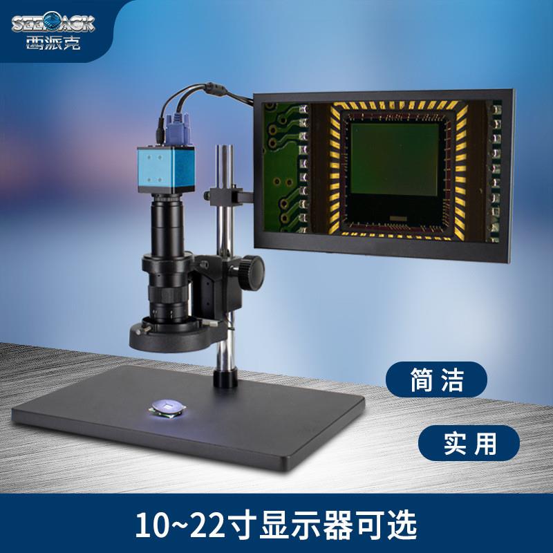 适配特价高清数码/视频显微镜高清手机维修显微镜工业放大镜检测