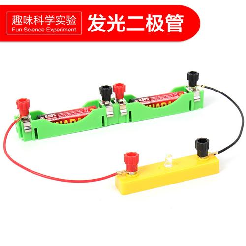 七彩发光二极管LED灯泡点亮实验趣味物理电路实验学生科技小制作