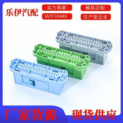 适配2137614-4  32P针座 汽车仪表电子板端插头1719057-4连接器接