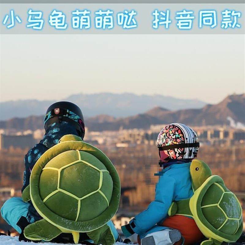 适配滑雪小乌龟护具护膝护臀裤屁股垫防摔屁垫单板装备全套儿童皮,家装灯饰光源,阅读台灯(护眼灯/写字灯),淘宝优惠券,粉丝福利购,淘宝优惠卷