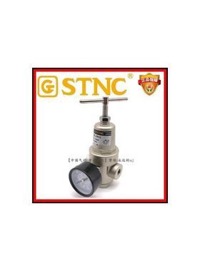 适配减压阀 TRY-8 TRY-10 TRY-15 TRY-20 YRY-25