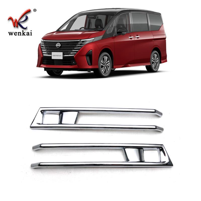 适配适用于日产23款Serena C28改装专用前保险杠格栅雾灯电镀装饰