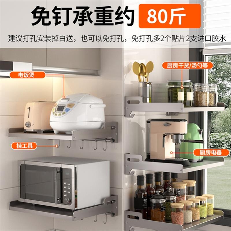 适用德国Berlin厨房微波炉架子置物架多功能家用壁挂墙上收纳烤箱