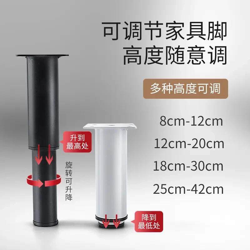 适配可调节沙发脚家具橱柜高承重电视柜茶几可调桌腿加厚沙发脚撑,基础建材,家具连接件,淘宝优惠券,粉丝福利购,淘宝优惠卷
