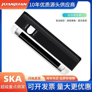 小型验钞灯LED 适配便携式 紫光灯荧光检测带手电筒高精度迷你验钞
