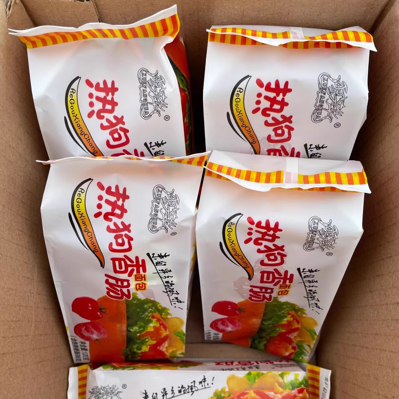 老式怀旧热狗肠面包早餐即食袋装