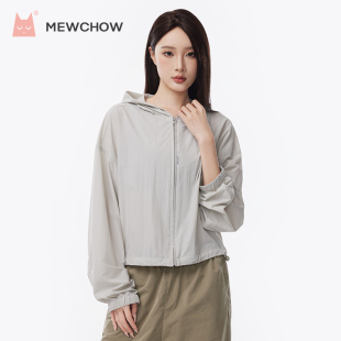 2025新款 薄款 轻薄上衣休闲百搭防晒服 外套防晒衣女秋季 喵小周长袖