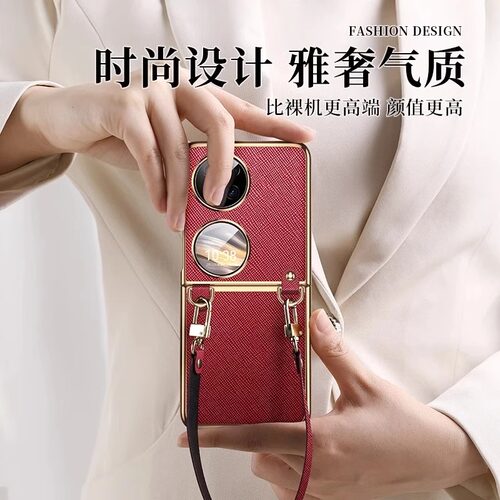 手带设计 奢华真皮 超薄防摔 创意时尚