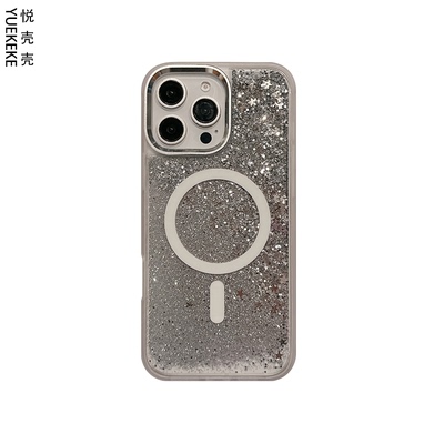 苹果16pro流沙磁吸手机壳