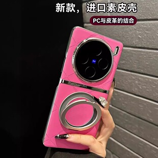 x90素皮X200Ultra镜头全包防摔x100磁吸支架素皮超薄高级感 适用vivox300pro手机壳x200s新款 360支点壳