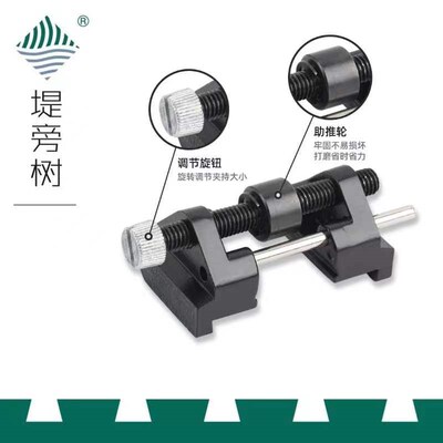 木工工具 打磨 定角磨刀器 木工凿定角支架工具 DMD 特惠堤旁树