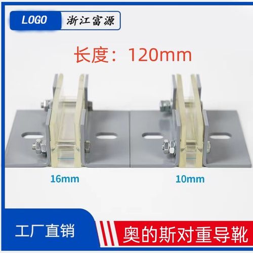 西子奥的斯对重导靴杭州西奥滑动副轨导靴120靴衬电梯配件