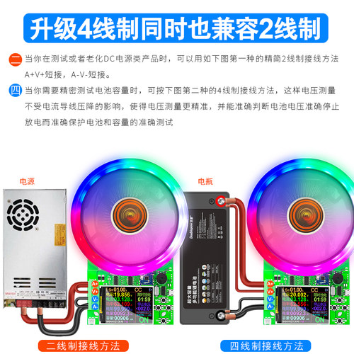 炬为DL24可调恒流放电负载电瓶容量测试仪电瓶电池大功率老化电阻