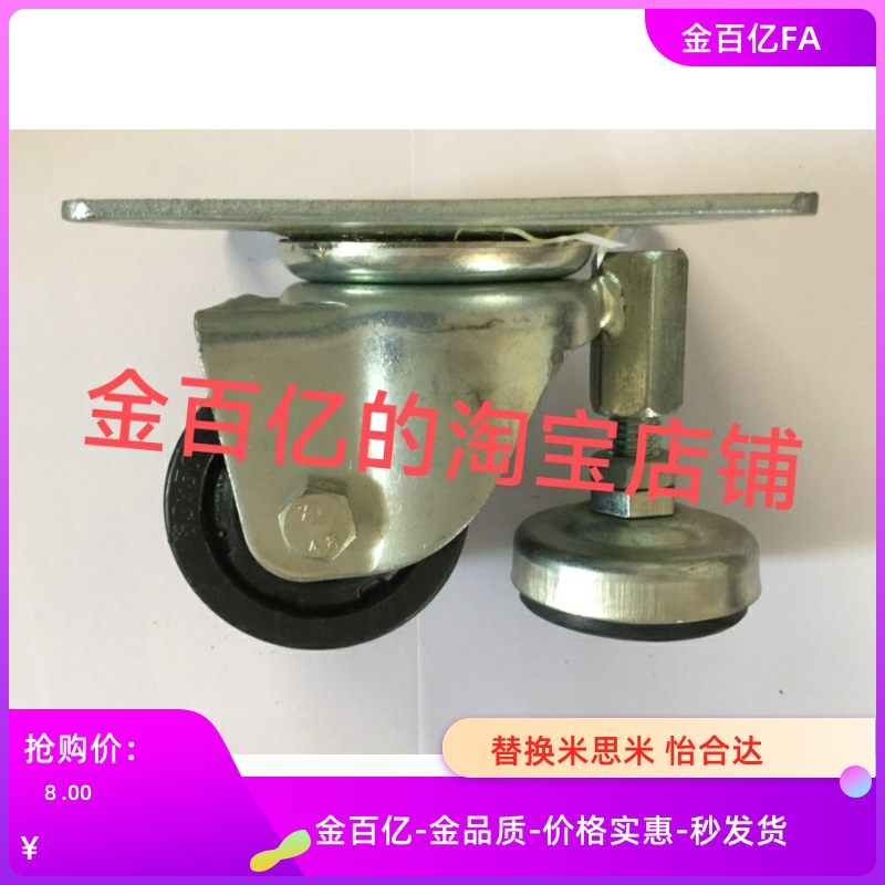 C-CTEk125/N脚轮CGP01-D65/D75/CLT01-D50-NE/CLAM/CGAN-J-CBQ/NQ