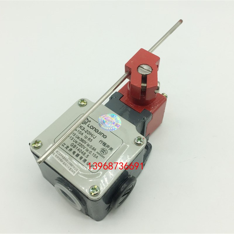 龙井电器 微动行程限位开关LXK3-20H/J 20H/Z L B T W H1铝壳开关