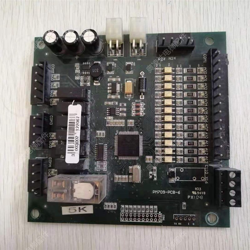 电梯配件 林肯电梯轿顶板PM709-PCB-6 5K 专用协议 现货原厂