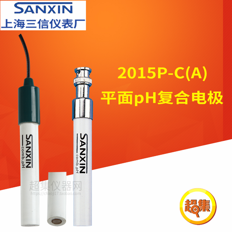 【上海三信】2015P-C平面pH复合电极 pH平面电极传感器探头 BNC头