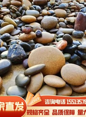 湖北河卵石鹅卵石河滩石变压器变电站石头铺地过滤溪流造景园林石