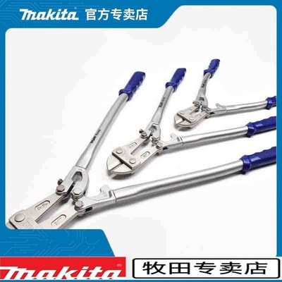 德国日本进口牧田锐尔铬钼钢断线钳省力工业重型断线钳钢筋剪黑金