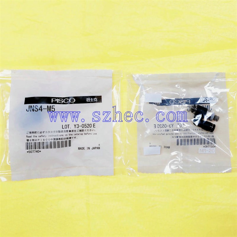 日本  PISCO  匹士克   气流阀  调速 接头 JNS4-M5  原装  正品