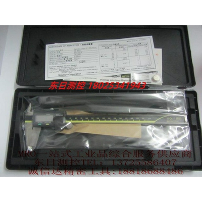 原装现货日本MITUTOYO三丰牌数显卡尺CD-15AX(500-151-30)