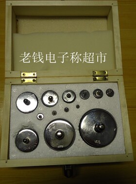 盒装2kg标准砝码 电子称砝码 实验室砝码 天平砝码 电子秤砝码