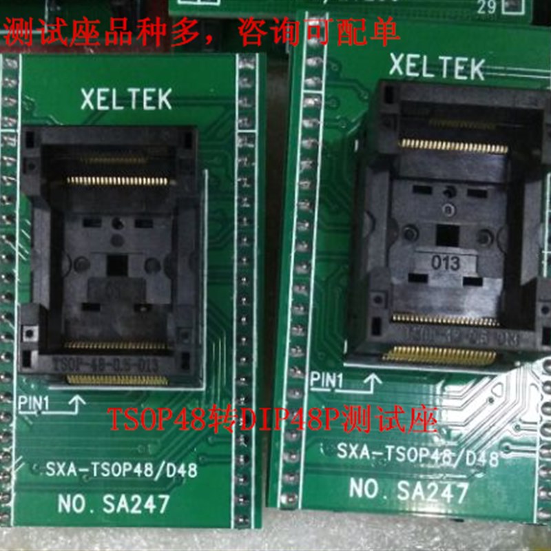 SA247测试座 SXA-TSOP48/D48烧录座 TSOP48转DIP48烧写座测试座