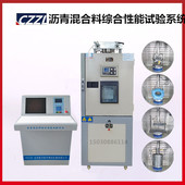 伺服版 KZH 1A型沥青混合料综合性能试验系统 综合性力学试验机