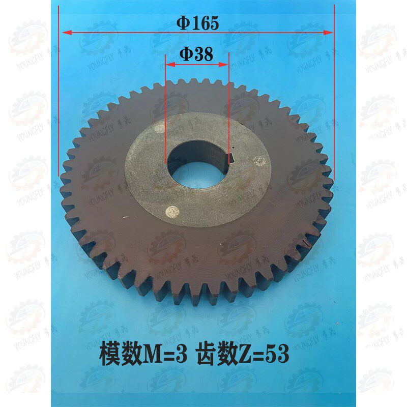 镇江齐航CZ61100C CZ61120AC车床3模 53齿胶木挂轮8312 - 实物图