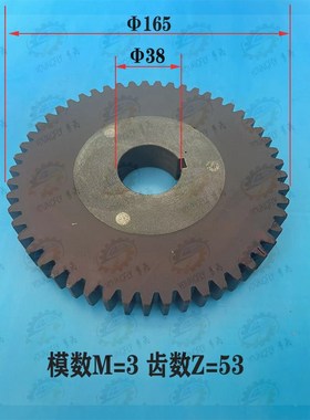 镇江齐航CZ61100C CZ61120AC车床3模 53齿胶木挂轮8312