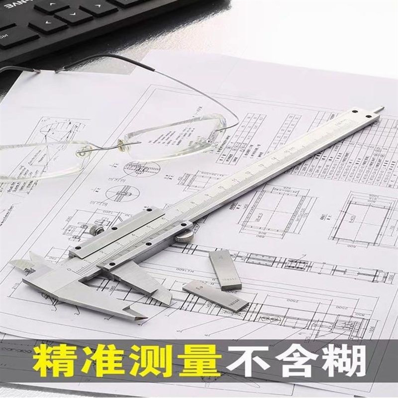 德国进口不锈钢游标卡尺高精度工业级家用油表0-150mm-200mm-300m