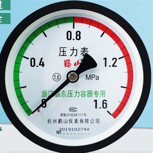 杭州鹳山储气罐压力表1.6mpa轴向鹤山规格齐全