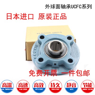 进口带座外球面轴承UCFC/UKFC/EWFC214 215 216 217 218 220