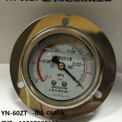天湖轴向耐震压力表YN-60ZT 0-1.6 2.5 25 40MPA油压液压表真空表