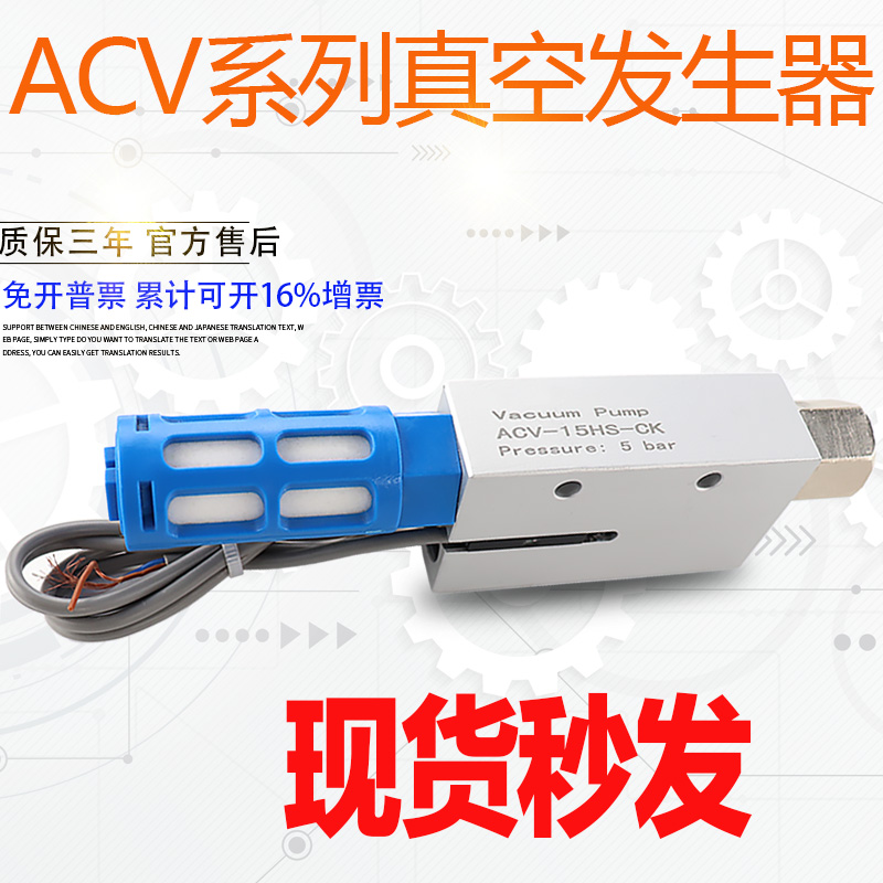 真空发生器ACV/CV/ZV10HS 15HS 20HS吸盘负压发生器气动ZV10HS-CK