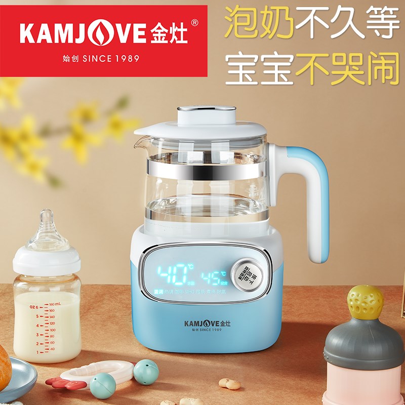 金灶KM-18恒温热水壶恒温冲奶婴儿家用调奶器保温热暖温奶器智能