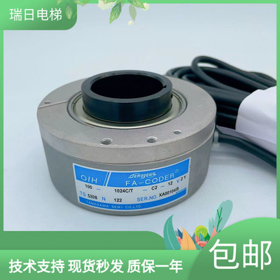 TS5208N122日立电梯编码器全新多摩川编码器OIH100-1024C/T-C2-12