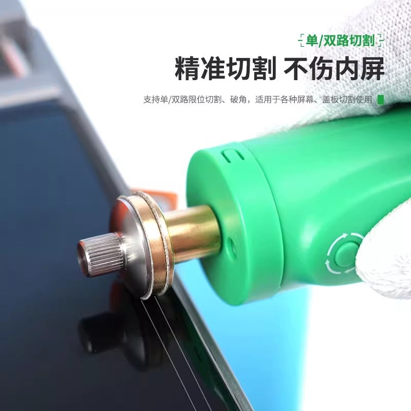 曲屏破角机手机维修屏幕盖板CJ7+切割机打磨刀头限位切割片爆角器