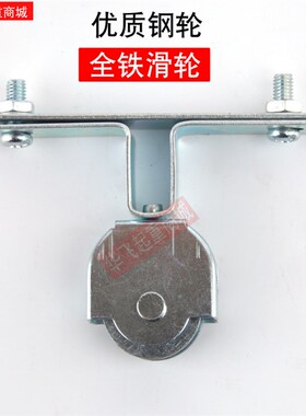 全铁钢轮小滑车 微型压线滑车吊线滑轮行车过线挂线 电缆拖线滑轮
