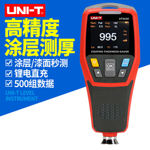 优利德漆膜仪涂层测厚仪二手汽车漆面检测仪油漆厚度测量仪UT343D