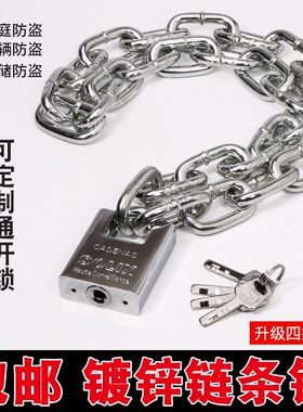 铁门锁货车自行电瓶车篮车锁链防丢门拴加长锁助力链锁推拉门铁链