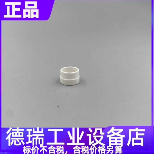 福尼斯42.0100.1221绝缘套伏能士42,0100,1221绝缘环42.0201.4694