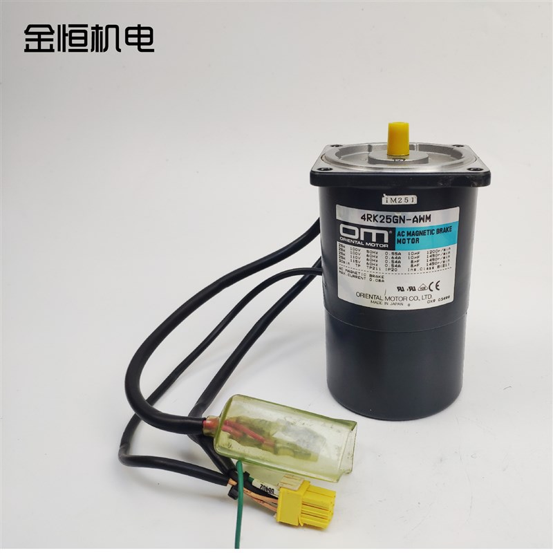 OM东方马达4RK25GN-AWM制动刹车减速电机25W单相100V原装日本进口