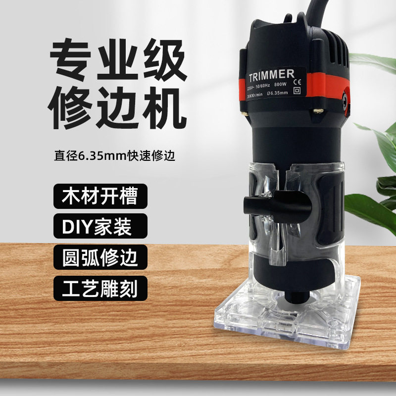 修边机厂家供应电木铣开槽机木工雕刻机开孔机电动工具家用全铜,户外/登山/野营/旅行用品,烧烤炉/烤架,淘宝优惠券,粉丝福利购,淘宝优惠卷