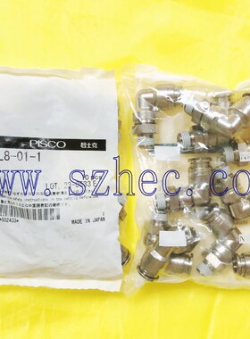 黄铜接头KL8-01-1 KL8- 02-1 KL8-03-1 KL8-01-1-F KL8-02  PISCO