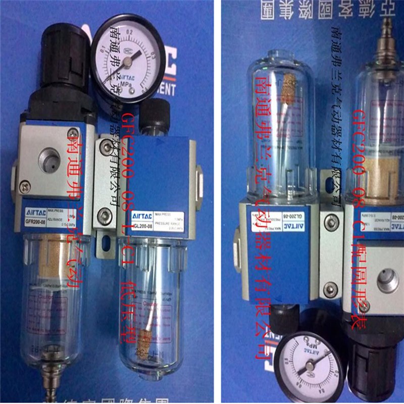 亚德客两联件GFC200-08-N GFC200-08-C1 GFC200-08-L-C1 GFC20008