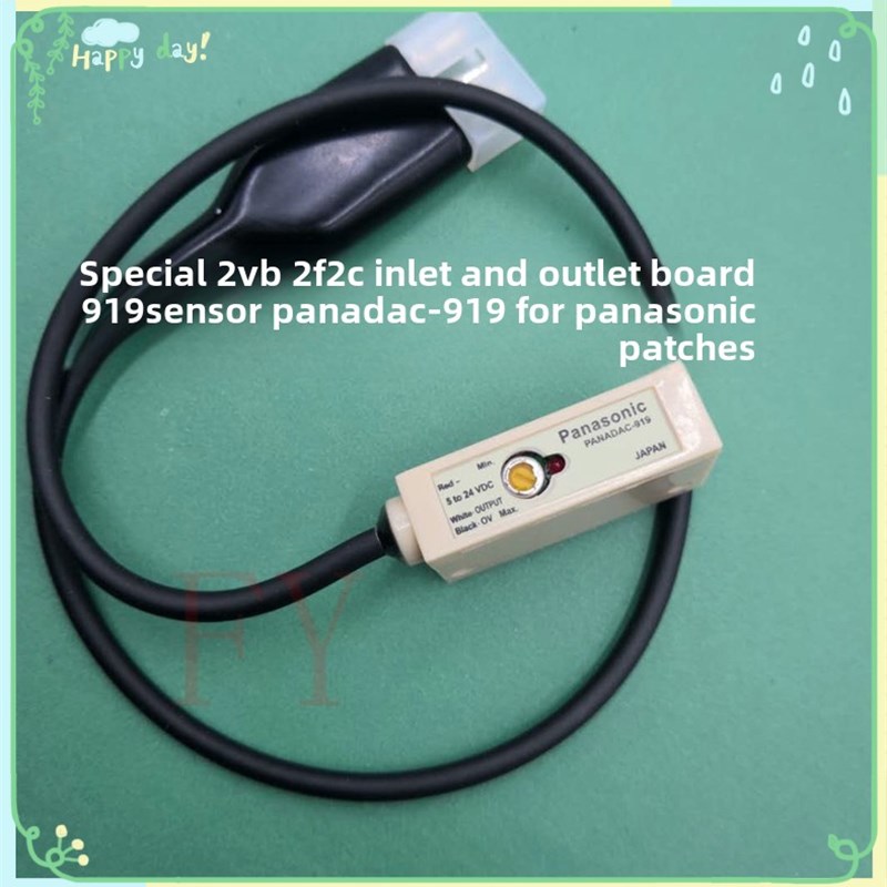 MV 2VB 2F 贴片机配件919感应器 PANADAC-919 N310P919