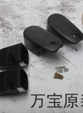 万宝手柄大型商用34 36高压锅/压力锅专用手柄把手 短型手柄配件
